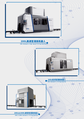长春融成智能 以“智能+”赋能危化品灌装，打造工业自动化新标杆