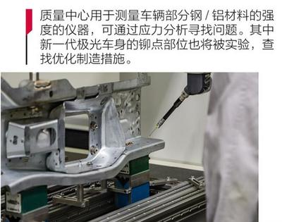 高智能化打造极光 探秘奇瑞捷豹路虎常熟工厂的工业自动化设备销售及售后服务